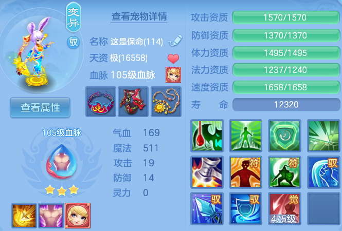 微信图片_20260805000445_57_24794.png