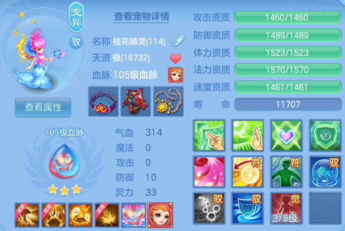 微信图片_20260805000445_59_24794.png