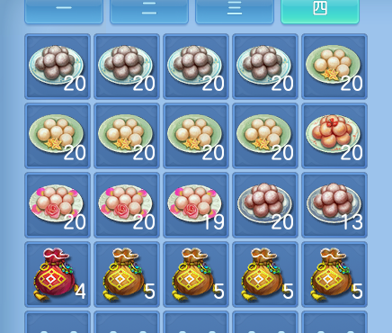 微信图片_20260805000534_69_24794.png