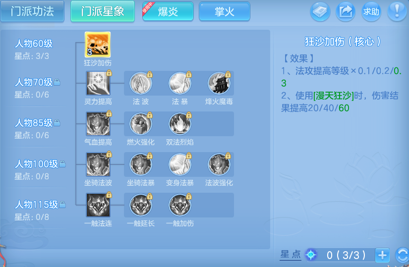 微信图片_20260805125334_27_24823.png