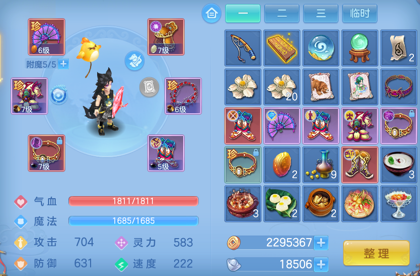 微信图片_20260805125550_29_24823.png