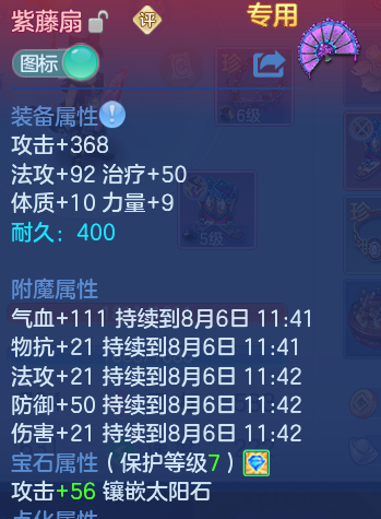 微信图片_20260805125551_30_24823.png