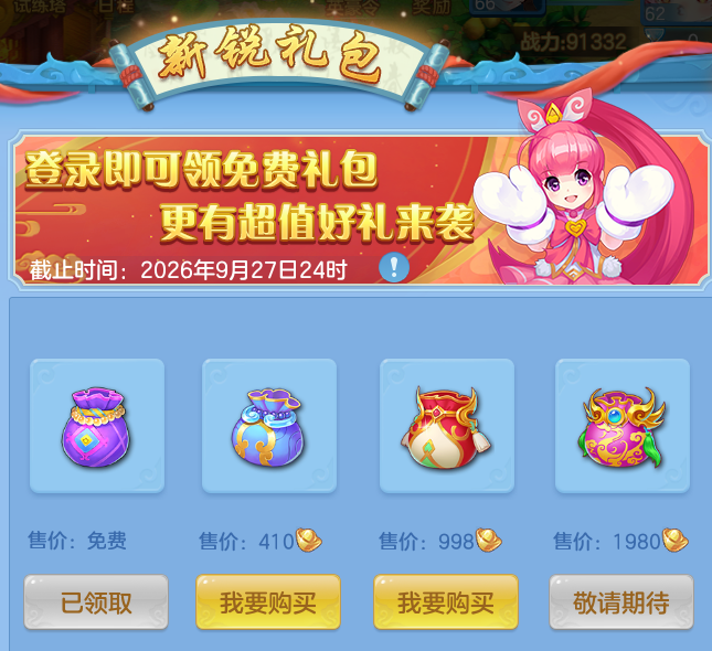 微信图片_20260805125827_44_24823.png