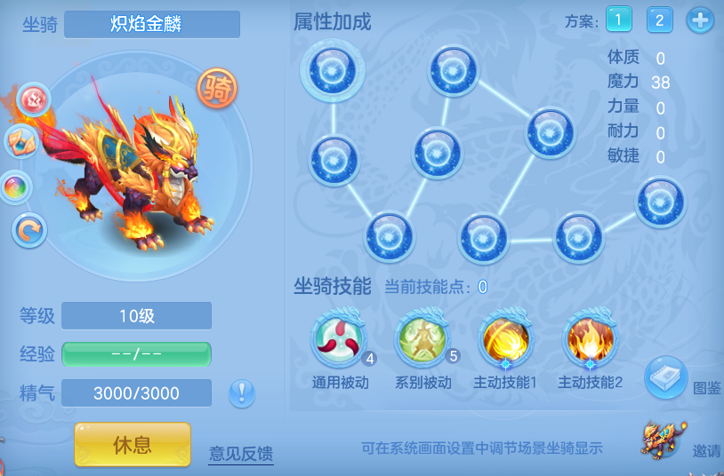 编号36914神兵利器92男魔王，163邮箱，无双重