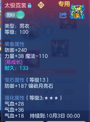微信图片_20260805125007_29_2355.png