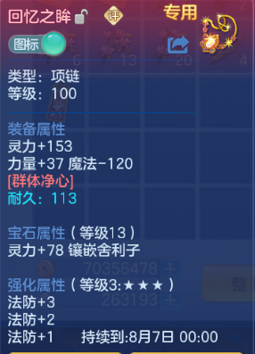 微信图片_20260805125011_30_2355.png