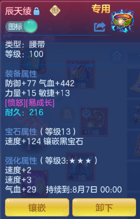 微信图片_20260805125016_31_2355.png