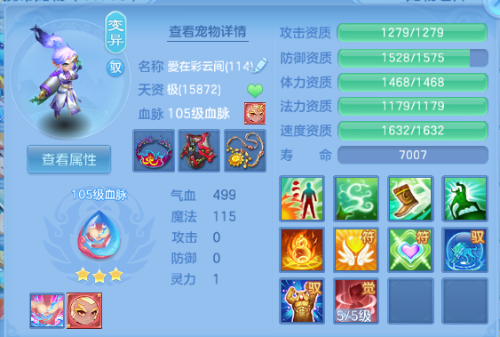 微信图片_20260805125122_36_2355.png