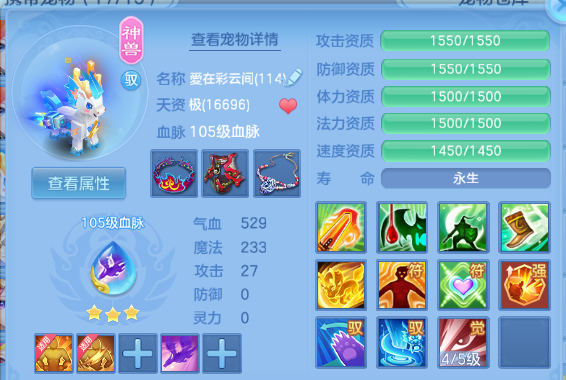 微信图片_20260805125206_40_2355.png