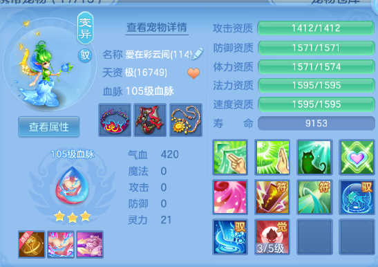 微信图片_20260805125305_48_2355.png