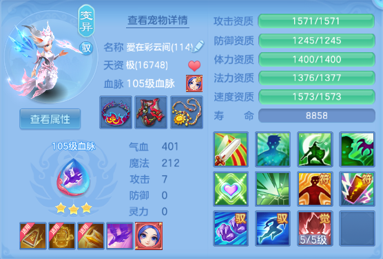 微信图片_20260805125316_50_2355.png