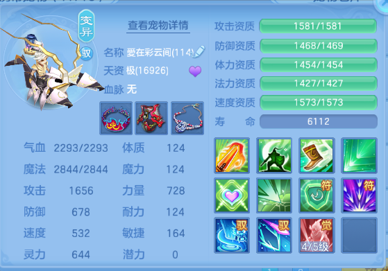微信图片_20260805125326_52_2355.png