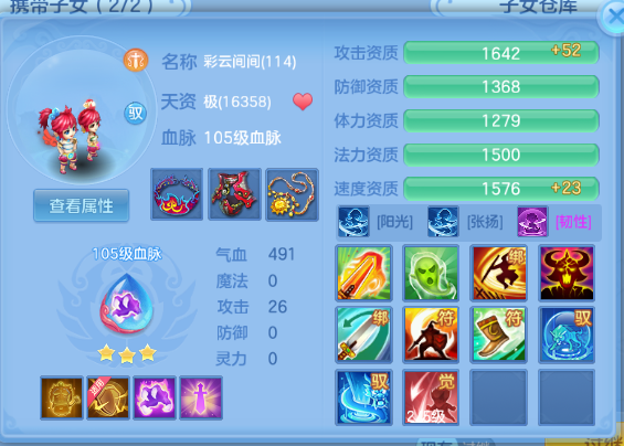 微信图片_20260805125425_57_2355.png