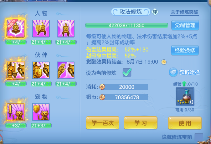 微信图片_20260805125459_62_2355.png