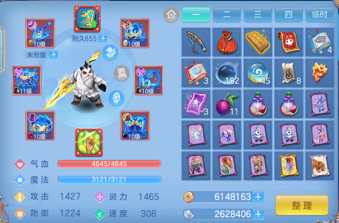 微信图片_20260805122210_51_2356.png