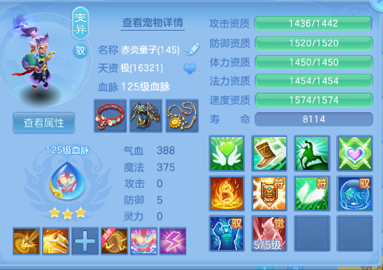 微信图片_20260805122318_60_2356.png