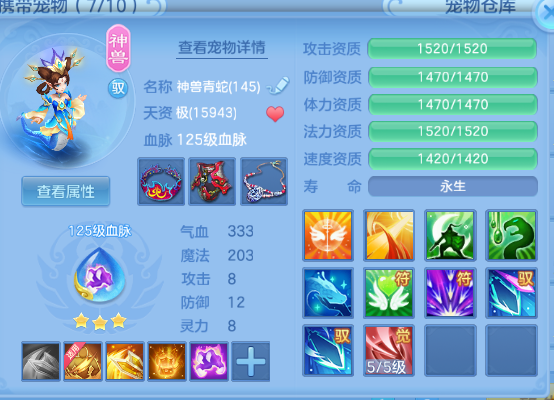 微信图片_20260805122351_66_2356.png