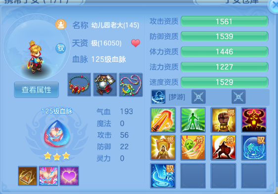 微信图片_20260805122537_72_2356.png