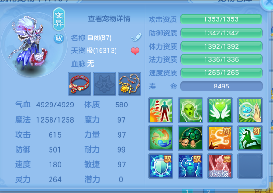 微信图片_20260805122523_71_2356.png