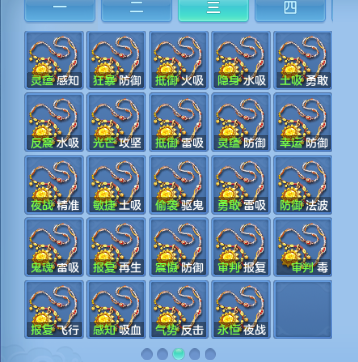 微信图片_20260805124524_90_2356.png