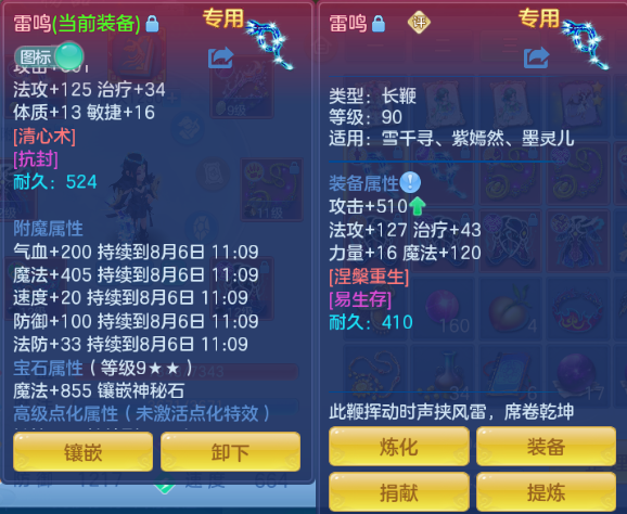微信图片_20260805120502_27_2299.png