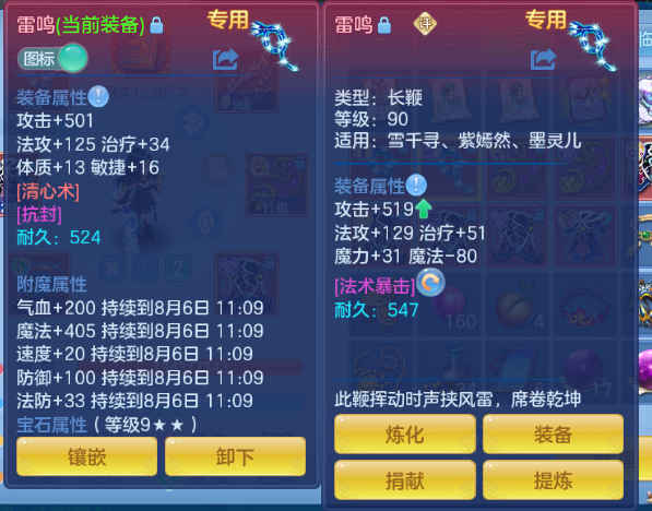 微信图片_20260805120544_28_2299.png