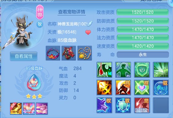 微信图片_20260805120850_42_2299.png