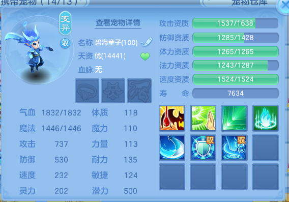 微信图片_20260805121118_54_2299.png