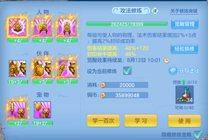 微信图片_20260805121251_67_2299.png