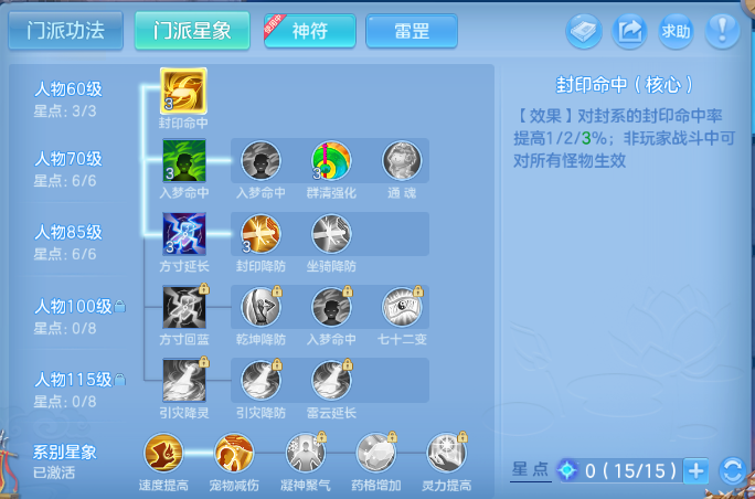 微信图片_20260805121257_68_2299.png