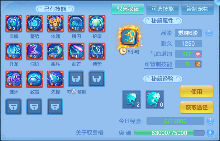 微信图片_20260805121301_69_2299.png