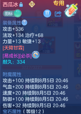 微信图片_20260805113705_18_2339.png