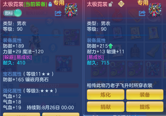 微信图片_20260805113721_20_2339.png