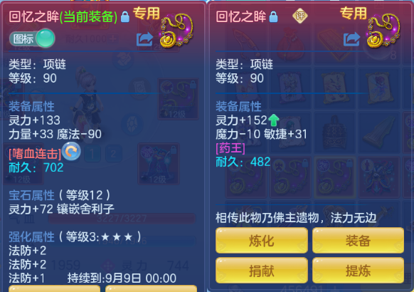 微信图片_20260805113730_22_2339.png