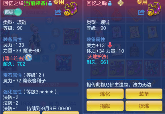 微信图片_20260805113735_23_2339.png