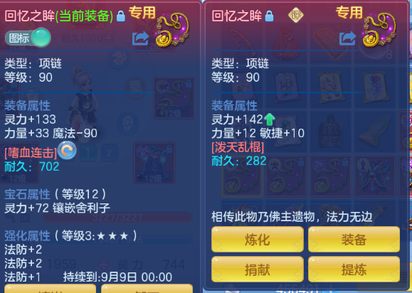 微信图片_20260805114004_24_2339.png