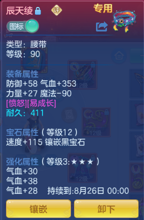 微信图片_20260805114016_26_2339.png