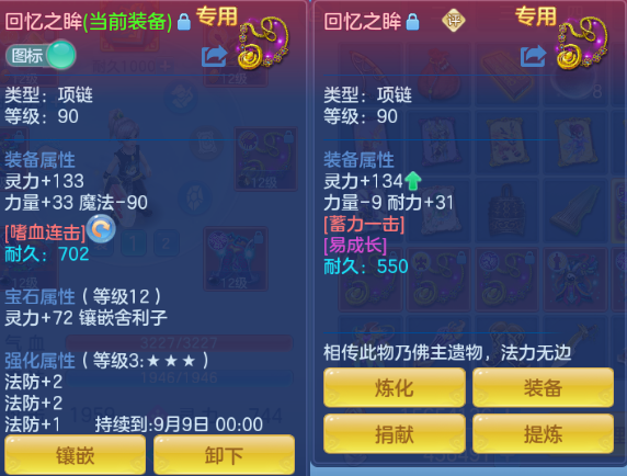 微信图片_20260805114010_25_2339.png