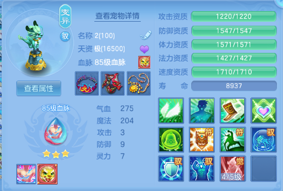 微信图片_20260805114344_39_2339.png