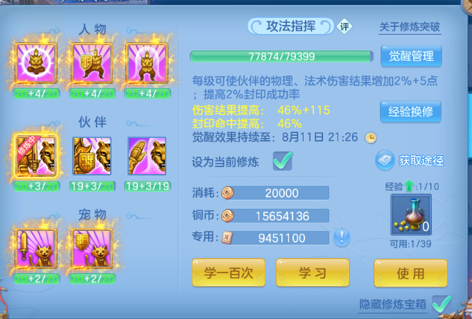 微信图片_20260805114647_56_2339.png