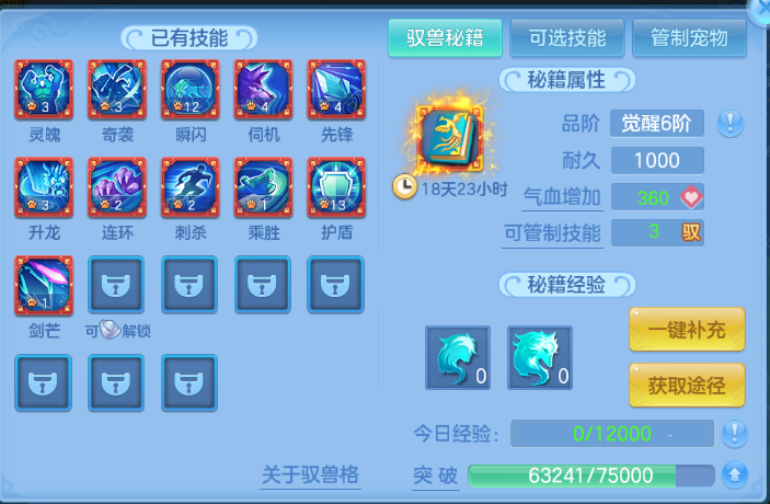 微信图片_20260805114656_58_2339.png