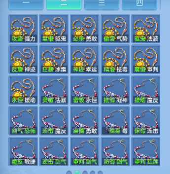 微信图片_20260805115034_62_2339.png