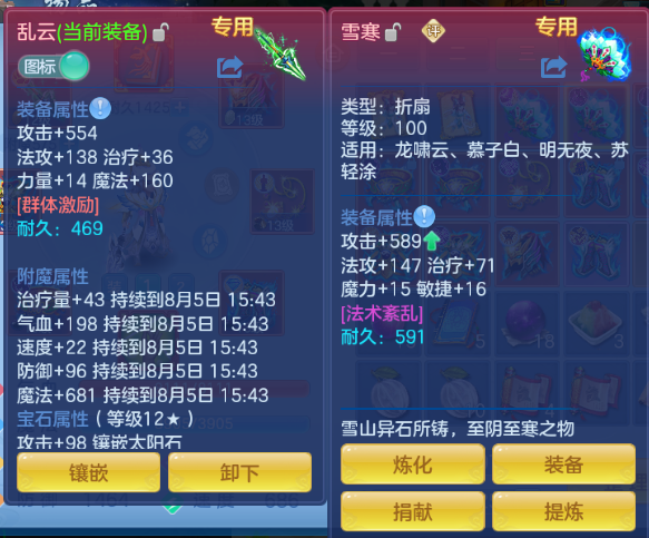 微信图片_20260805142347_14_2427.png