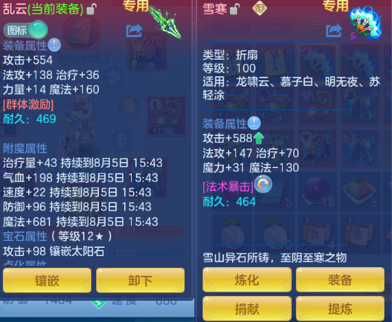 微信图片_20260805142331_13_2427.png