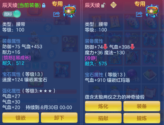 微信图片_20260805143636_21_2427.png