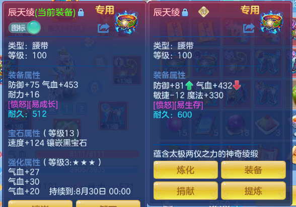 微信图片_20260805143636_22_2427.png