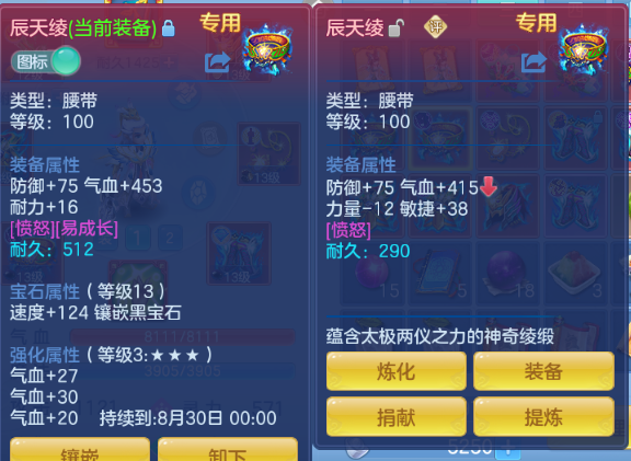 微信图片_20260805143642_23_2427.png