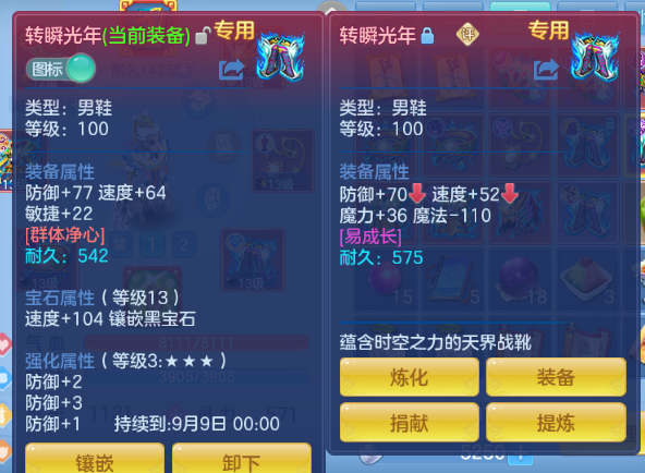 微信图片_20260805143650_25_2427.png
