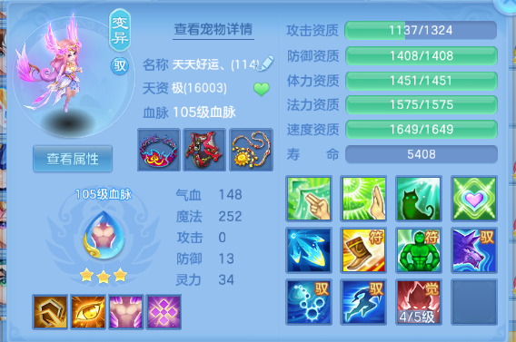 微信图片_20260805143743_32_2427.png