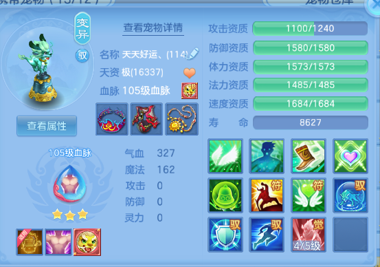 微信图片_20260805143756_34_2427.png